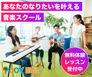 シアーミュージック12