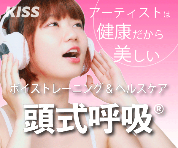 シアーミュージック10