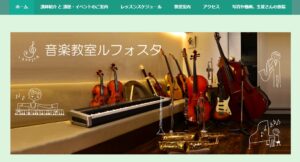 シアーミュージック14