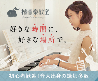 シアーミュージック07