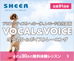 シアーミュージック05