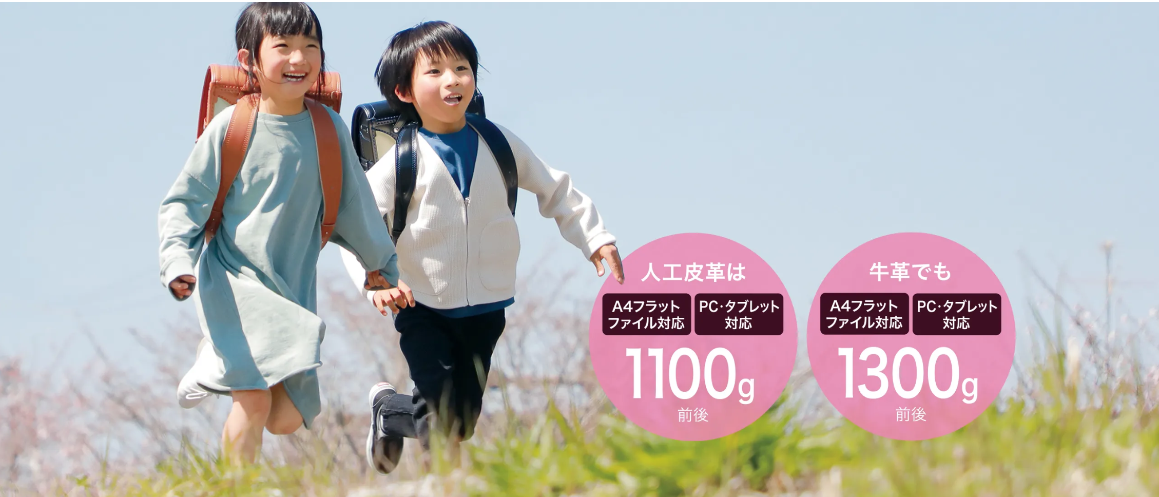 モギカバン05